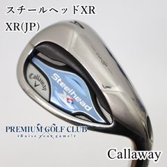 キャロウェイ スティールヘッド XR レディース ユーティリティ 6UT