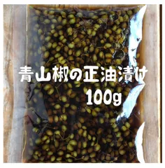新潟県産　青山椒の正油漬け　100gのサムネイル