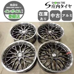 4本SET 会社宛送料無料 21×9J BADX ロクサーニ マルチフォルケッタ アルミ 5穴 PCD 114.3mm +38 ハブ径 73mm アルファード 特価 NO,I6821 のサムネイル