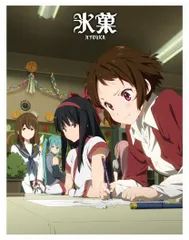 2026年最新】氷菓 blu-ray ovaの人気アイテム - メルカリ