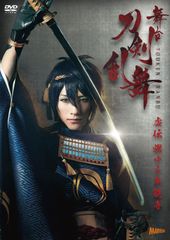 堀江由衣をめぐる冒険IV~パイレーツ・オブ・ユイ 3013~」Blu-ray 堀江