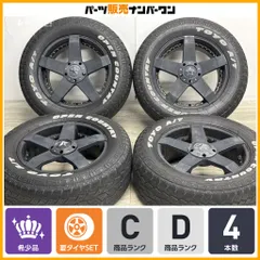 【リフトアップサイズ】KMC KM775 ROCKSTAR CAR 18in 8J +42 PCD114.3 108 トーヨー オープンカントリー A/T PLUS 265/60R18 デリカD:5のサムネイル