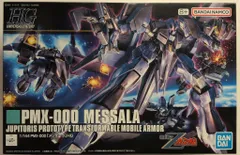 2026年最新】hg メッサーラの人気アイテム - メルカリ
