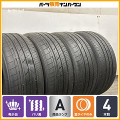 バリ溝 インチアップサイズ】トーヨー トランパス LuII 255/35R21 4本