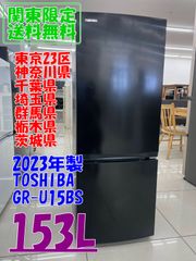 ◎未使用品 ノーリツ ガス温水暖房付給湯器 GQH-1645WXAD 13A都市