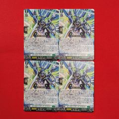 VG 崩仇雪魂 マルディアス&コユキ DZ-SS16/030 RRR 4枚セット - メルカリ