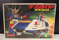 タカラ ネオ変身サイボーグ1号 ガンメタAセット トイザらス限定 - メルカリ