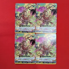 2026年最新】バーニングフレイル・ドラゴンの人気アイテム - メルカリ