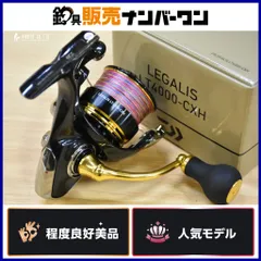 2026年最新】23レガリス 4000の人気アイテム - メルカリ