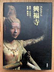 迷宮探険競技 ファイティング・ファンタジー (アドベンチャーゲーム