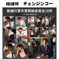SEVENTEEN ウォヌ 2026センイルセット クレカ風PVCカード - メルカリ