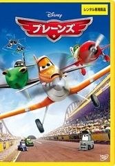 ○【中古】 パウ・パトロール シーズン5 (9巻セット) スターをさがせ
