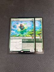 MTG SCG 硫黄の渦 日本語版 - メルカリ