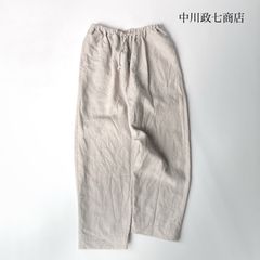 中川政七商店 麻 リネン100% イージーパンツ / ベージュ ナチュラル