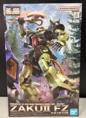 バンダイ RE/100 機動戦士ガンダム 0080 ポケットの中の戦争 ザクII改のサムネイル