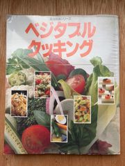 迷宮探険競技 ファイティング・ファンタジー (アドベンチャーゲーム