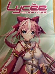 Lycee ネクストン4.0 月 セット - メルカリ