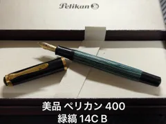 2026年最新】ペリカン 万年筆 14c 585の人気アイテム - メルカリ