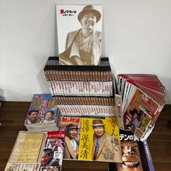 男はつらいよ 寅さんDVDマガジン　全50巻セット　渥美清 男はつらいよ 寅さん いろいろセット DVDマガジン 冊子 雑誌など