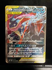 manga booster SCR PSA10 孫悟空 fb05-119 マンガブースター - メルカリ