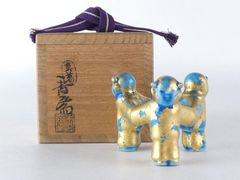 希少 深川製磁 少年と童子 犬 子供と犬の戯れ ガラスケース付 置物
