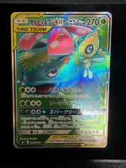 セレビィ　フシギバナ gx  sr 096/095 sm9のサムネイル