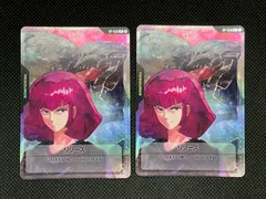 2026年最新】ハマーンの人気アイテム - メルカリ