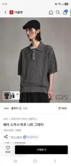 エルムード ベイ 透かし編み ハーフ ニット グレーのサムネイル