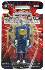 2026年最新】復刻版初代ミクロマンの人気アイテム - メルカリ