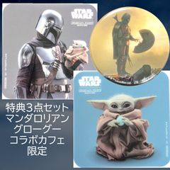 STAR WARSカフェマンダロリアングローグー コースター缶バッジセット