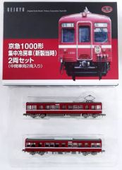 京急1000形 集中冷房車 塗装印刷済組立キット No.1099T Nゲージ - メルカリ