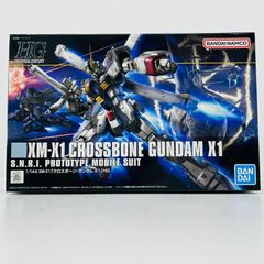 物流センター】 中古 METALROBOT魂＜SIDEMS＞ガンダムバルバトスルプス