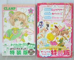 非売品) ユーリ!!! on ICE - Yuri!!! on MUSEUM MASTERPIECES