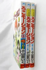 2026年最新】小山田いくの人気アイテム - メルカリ