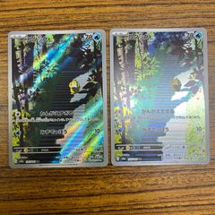 ポケモンカード コダック ar 151 175/165 2枚 - メルカリ