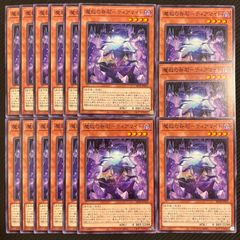 遊戯王 キラーチューンB2B ウルトラレア BLZD - メルカリ