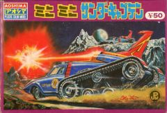 Pandora オリジン180SX オリジナル迷彩カラー 電飾付き。ボディのみ