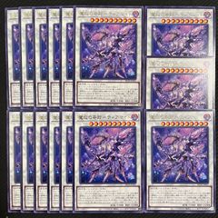 遊戯王 R.B. リボルボット デッキパーツ 30枚セット WPP7 - メルカリ