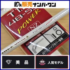 ダイワ トーナメントサーフ T30-425 未使用保管品 - メルカリ