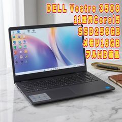 NEC 8世代Corei5 ssd500GB 16GB フルHD液晶 動作品 ACアダプター付属