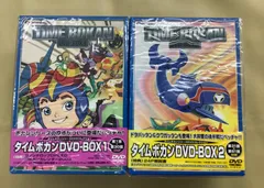 2026年最新】タイムボカンシリーズ dvdの人気アイテム - メルカリ