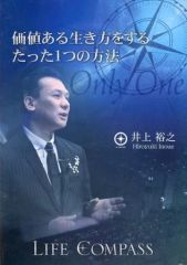 セミナー教材 LIFE COMPASS DVD - メルカリ