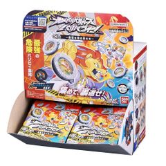 タカラトミー ( TAKARA TOMY ) BEYBLADE X ベイブレードX BX-46 バトル