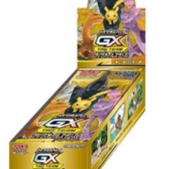 PSA10】メガカイリューex MA 232/193 1枚 - メルカリ