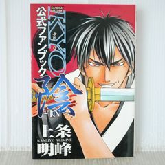 非売品) ユーリ!!! on ICE - Yuri!!! on MUSEUM MASTERPIECES