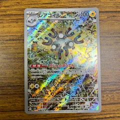 【弘前】レアコイル AR  112/106 ③のサムネイル