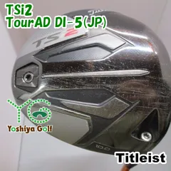 2026年最新】tsi2 ドライバーの人気アイテム - メルカリ