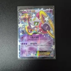 2026年最新】ポケモンカード フーパ プロモ 未開封の人気アイテム