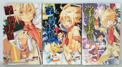 非売品) ユーリ!!! on ICE - Yuri!!! on MUSEUM MASTERPIECES