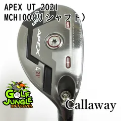 2026年最新】apex uw 21の人気アイテム - メルカリ